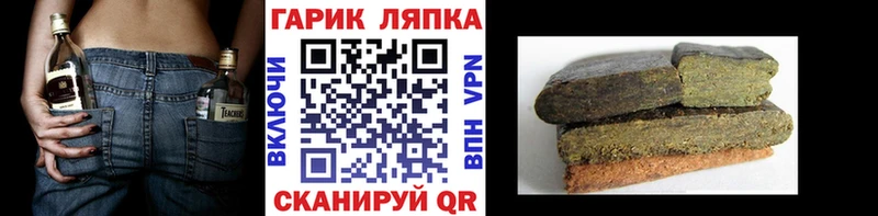 Купить наркотики цена Межгорье Альфа ПВП Cocaine Меф мяу мяу ГАШ