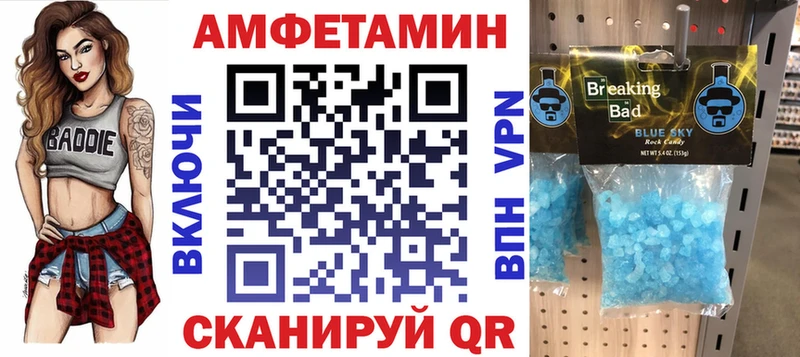 Amphetamine 97% Межгорье