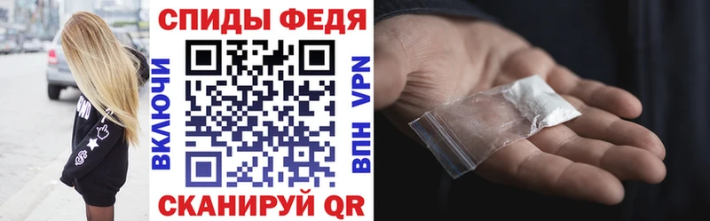АМФЕТАМИН Розовый  цены   Межгорье 