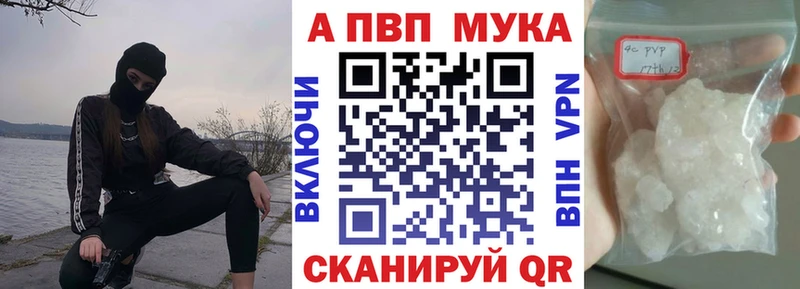 А ПВП VHQ  Межгорье 