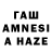 Codein напиток Lean (лин) Guli Fayziyeva