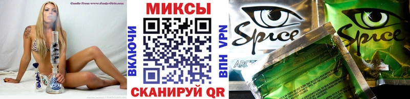 БУТИРАТ оксибутират  Межгорье 