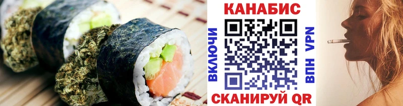Cannafood конопля  Межгорье 