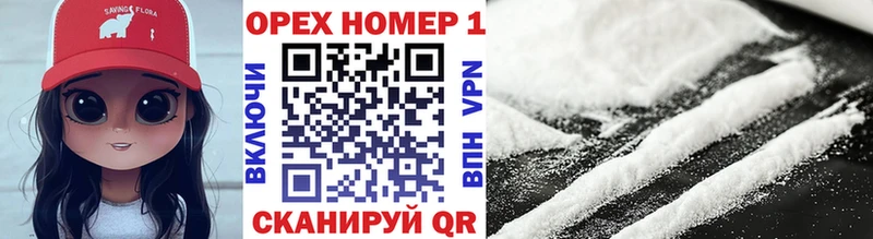 Cocaine Fish Scale  мега зеркало  Межгорье 