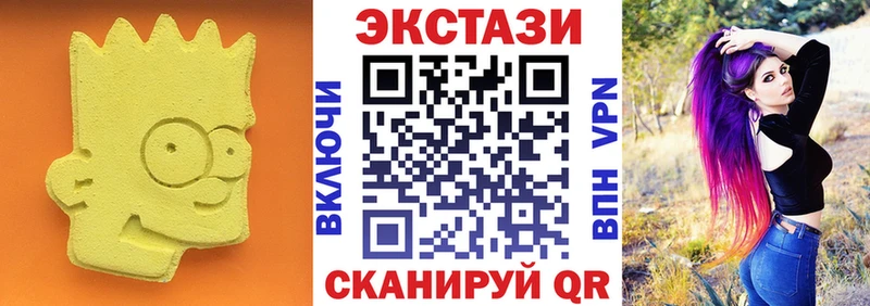 ЭКСТАЗИ Punisher  сайты даркнета формула  Межгорье 