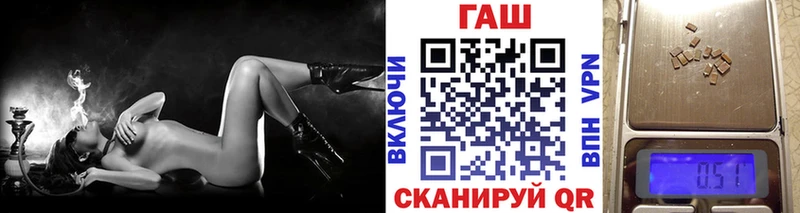Гашиш гашик  Межгорье 