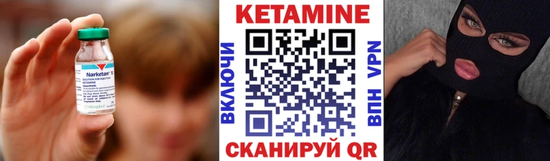 Кетамин ketamine  где найти наркотики  Межгорье 