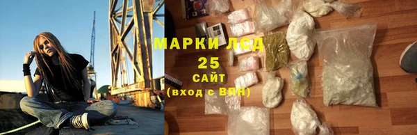 первитин Алексеевка