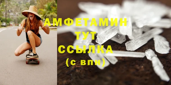 мефедрон мука Алзамай