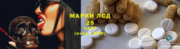 экстази Покачи