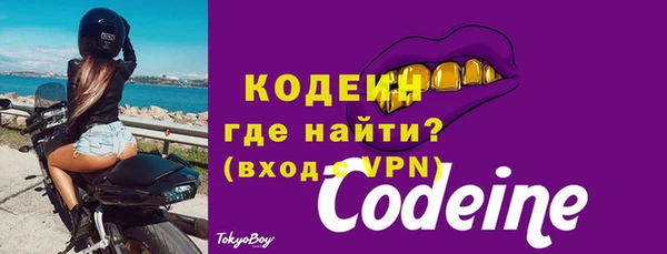 прущие крисы Покровск