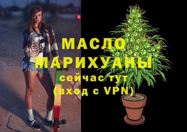 первитин Алексеевка