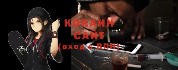 мефедрон мука Алзамай