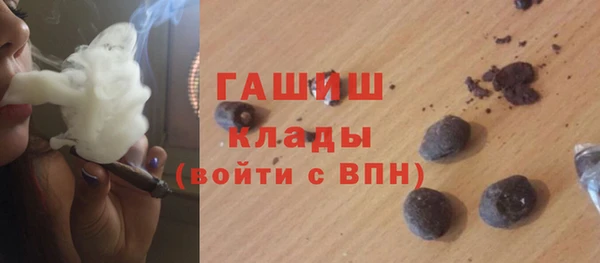 мефедрон мука Алзамай