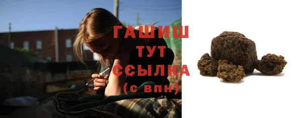 прущие крисы Покровск
