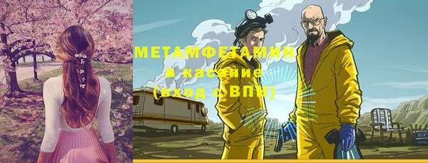 мефедрон мука Алзамай