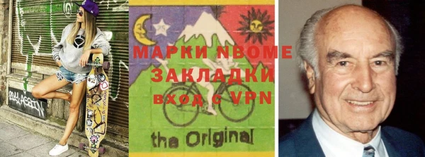 первитин Алексеевка