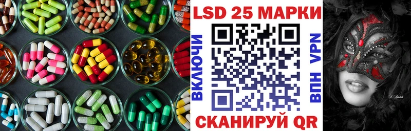 блэк спрут ссылка  Межгорье  ЛСД экстази ecstasy 