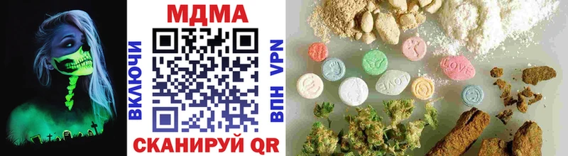 где продают   Межгорье  MDMA VHQ 