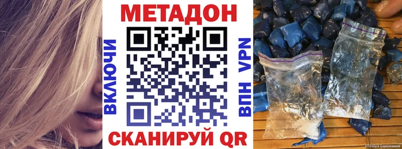 blacksprut зеркало где купить наркоту Межгорье Метадон кристалл