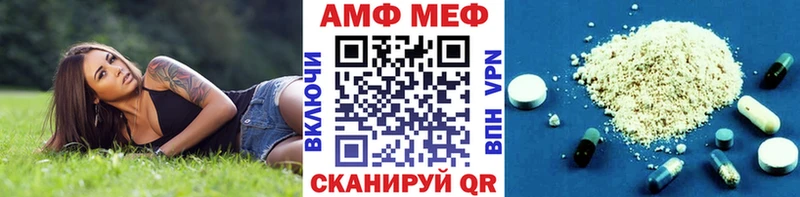 МЕТАМФЕТАМИН Декстрометамфетамин 99.9%  купить  цена  Межгорье 