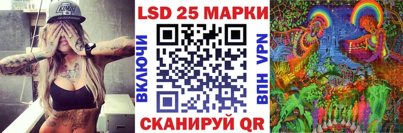 Марки NBOMe 1,8мг  Межгорье 