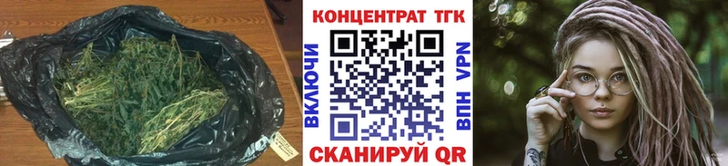 Дистиллят ТГК THC oil  Межгорье 